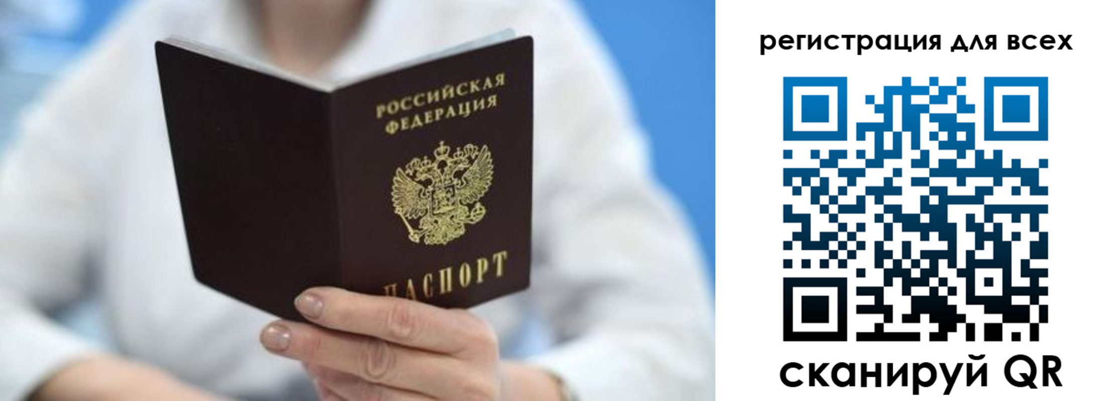 прописка гарантия в Менделеевске