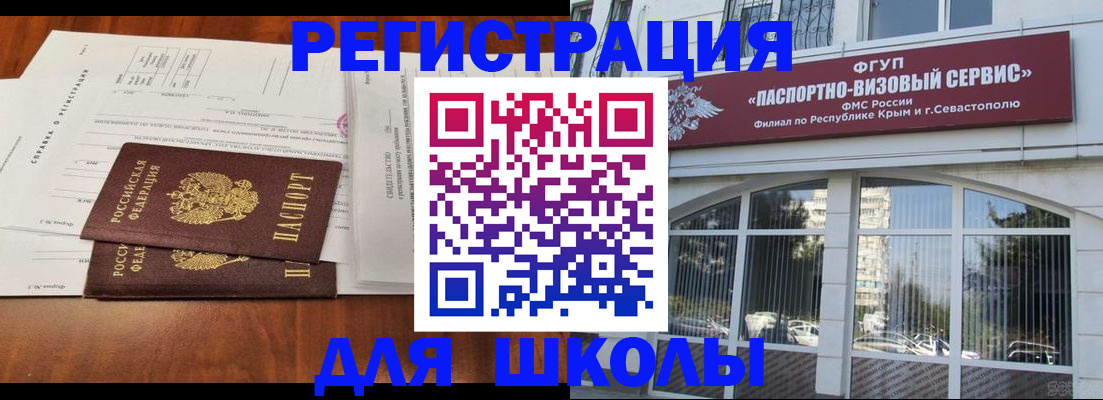 прописка от собственника в Менделеевске