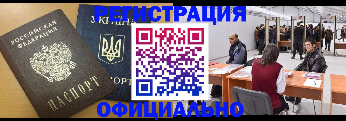 форма 3 в Менделеевске